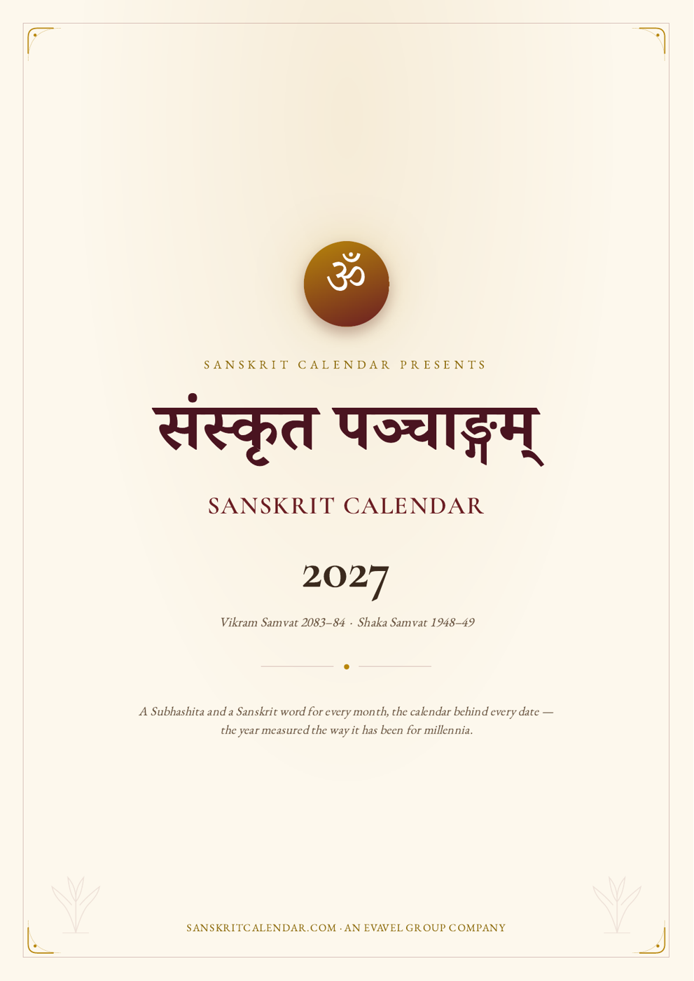 Sanskrit Calendar 2027 PDF cover
