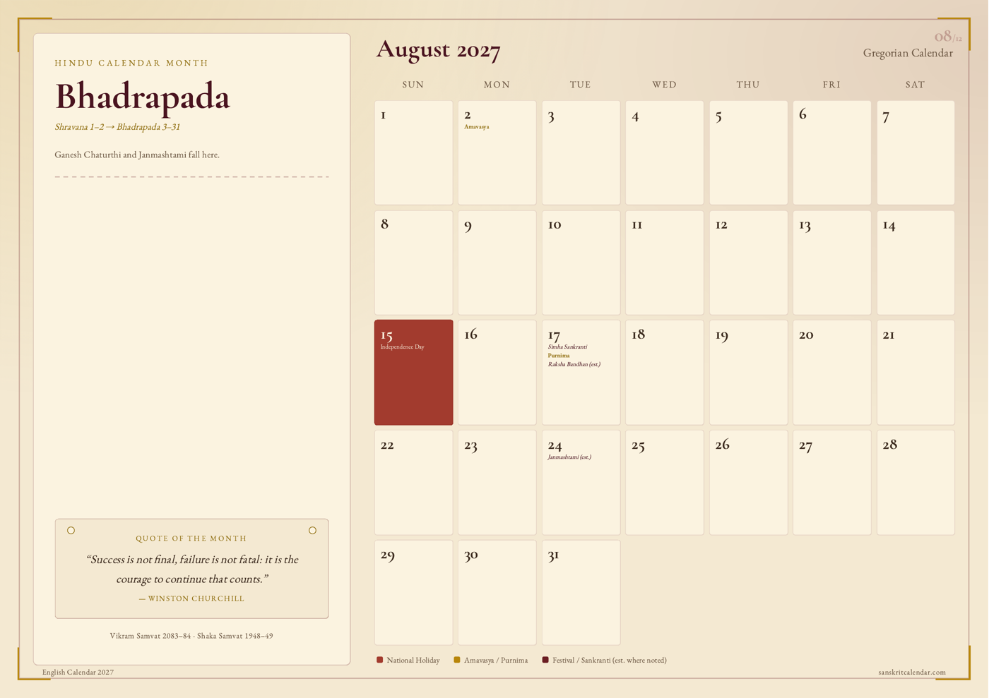 August 2027 sample page