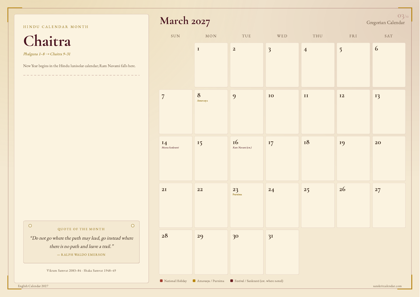 March 2027 sample page