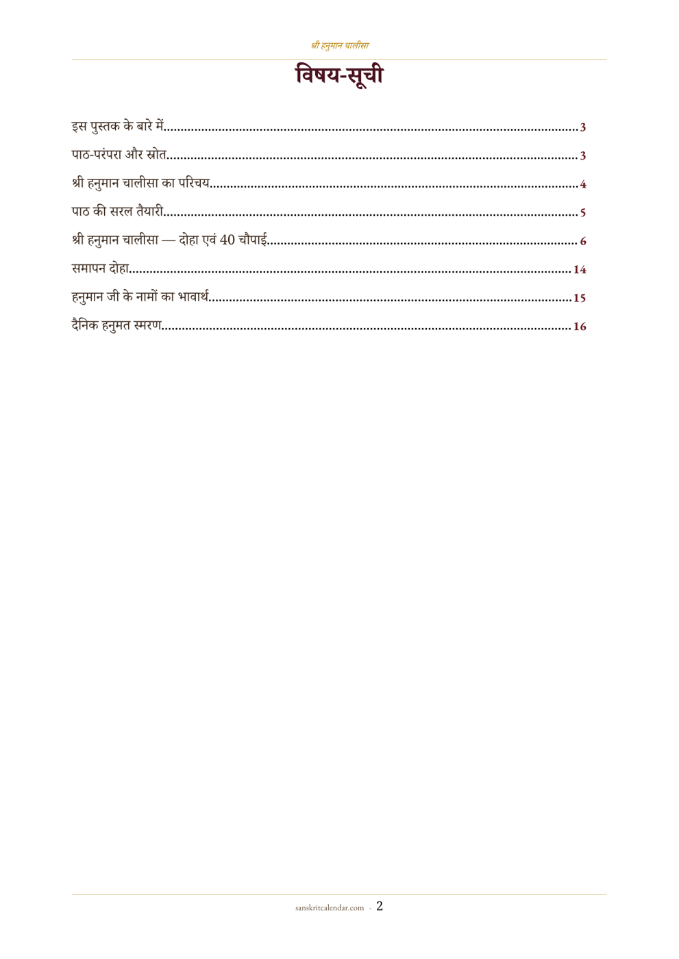Table of contents page