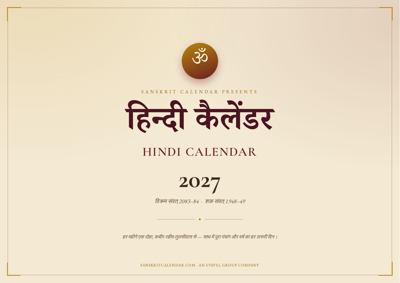 Hindi Calendar 2027 cover