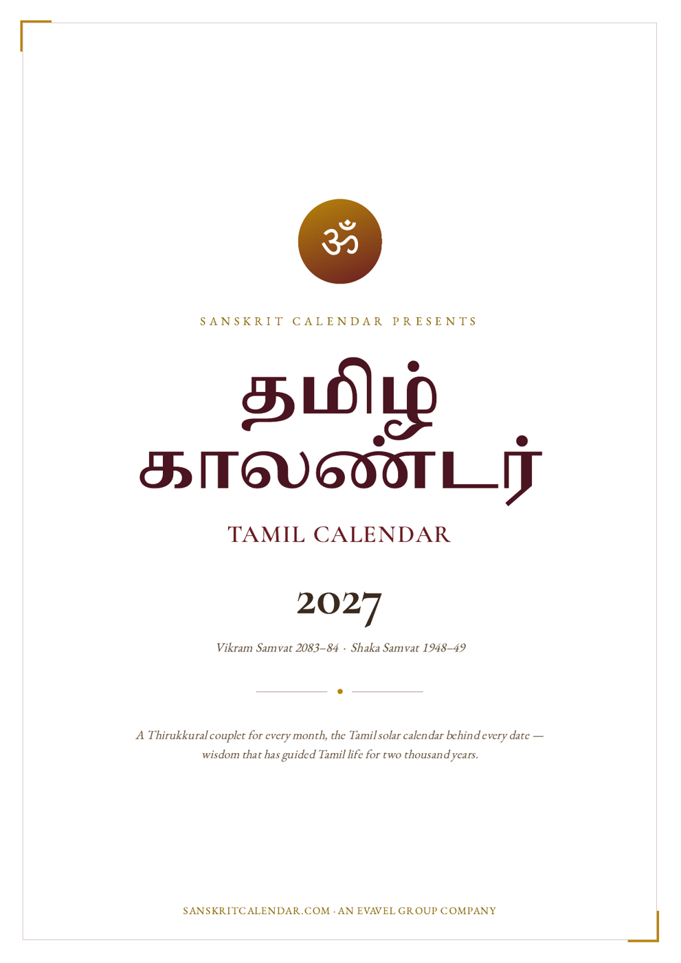 Tamil Calendar 2027 cover page