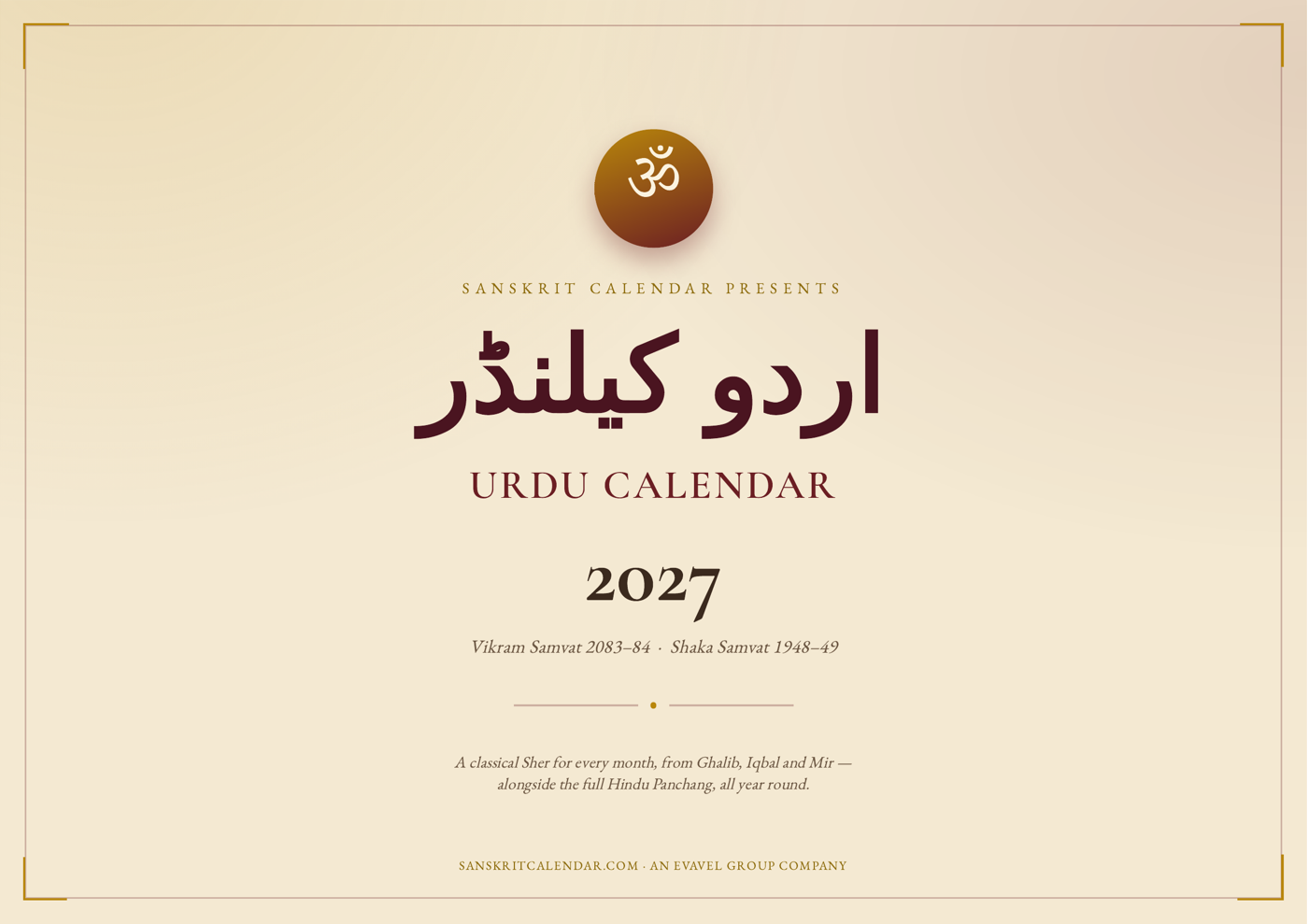Urdu Calendar 2027 cover